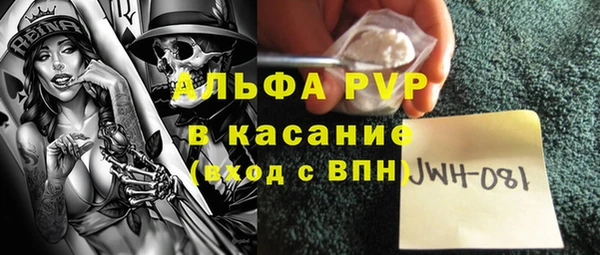 MDMA Premium VHQ Арсеньев