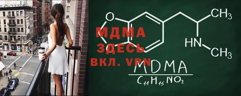 маркетплейс как зайти  наркошоп  Челябинск  MDMA Molly 