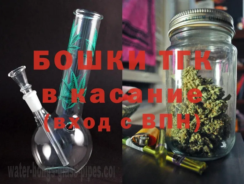 Каннабис THC 21%  hydra как зайти  Челябинск 